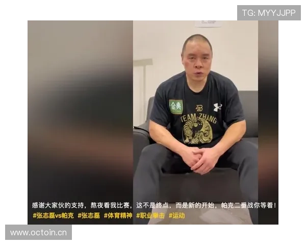 张志磊上拳台像电影主角，下了车却像刚下夜班的隔壁老王