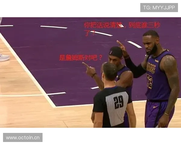 为何判你干扰发球违例?详细解析常见罚篮场景 为何判你干扰发球违例?详细解析常见罚篮场景
