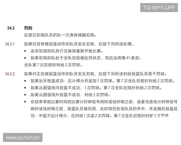 篮球比赛中双方同时犯规该如何正确处理 篮球比赛中双方同时犯规该如何正确处理